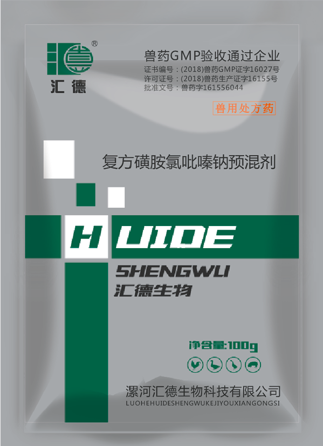 极品国模小美心茹2012大尺度复方磺胺氯吡嗪钠预混剂